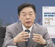 [단독] '경축식 취소' 김형석 취임 전 결정?…전임 관장 "이미 초청장도 보냈다"