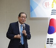 이종찬 "친일사관, 사회를 혼란에…독립운동후손 결기 보여줘야"