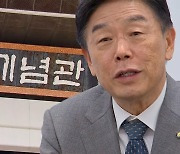 김형석 "사퇴할 이유 전혀 없다"…'경축식 취소' 진실 공방