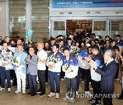 체육회 "해단식, 선수단 위해 축소" VS 문체부 "체육회, 일방적 축소"