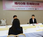 '수습교사제 도입 방안' 함께 차담회