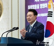 윤석열 대통령, 독립유공자 후손 초청 오찬