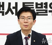 조정훈 "與 총선백서에 김 여사 분량 충분히 할애"