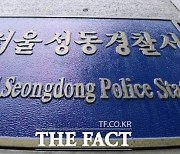 '70대 아버지 살해' 아들 구속 송치…"범행 과정 기억 없어"