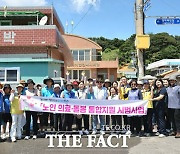 여수시, ‘노인 의료·돌봄 통합지원 시범사업’ 순항