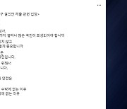 민주 전현희 "與 제명 결의안은 김 여사 지키기"