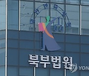 "내가 누군지 아냐"…만취해 난동부린 전 강북구청장 벌금형