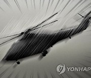 [속보] 진천서 헬기 로프 하강 훈련 중 부사관 추락해 숨져