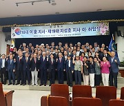 제19대 함북지사에 지성호 취임… “김정은, 정권 세습하며 호의호식”