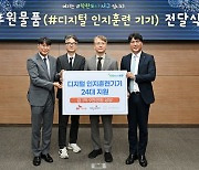 SK케미칼, 광주 서구청과 치매예방 프로그램 보급 업무협약