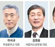 "팹리스·소부장 '우물안' 벗어나려면… 컨트롤타워 급선무"[진정한 반도체 강국 조건 (하)]