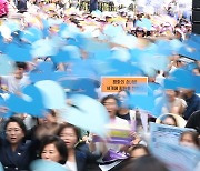 [포토] 용기의 푸른 파도, 평화라는 해일이 되어