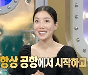 '라디오스타' 윤세아, 예능 출연 적은 이유? "우아한 역 많이 해…이미지 보호차"