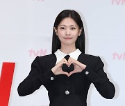 [포토] 정소민, 사랑해요