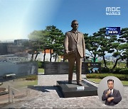 동대구역 앞 공간 '박정희 광장'으로‥"독립군 탄압 독재자" 반발