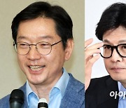 이재명 대신 김경수? '대권 구도 재편' 한동훈도 파장