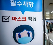 "개학하면 어쩌나"…코로나 확진이면 등교 안 해도 출석 인정