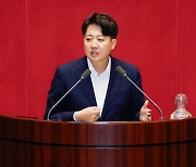 이준석 "정부·여당 정상 아냐…광복절 기념식 참석 않겠다"