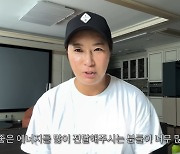 박세리 "감사했습니다"…父 논란 두 달 만에 '깜짝' 심경 고백