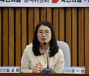 與 김소희 "기후위기, 밥상물가에 미치는 영향 잡겠다"