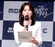 [포토] 박연경 아나운서, '아름다운 미모에 눈길'