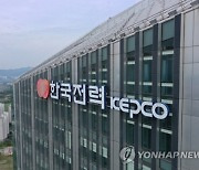 한전, 흑자에도 빚더미…반년 만에 4,400억원↑