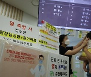 “어린이들 조심”… 코로나19 아동 환자 2주 새 179%↑