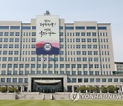 대통령실 “공수처, 의도적으로 수사 기밀 흘렸다면 중범죄” 경고