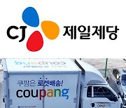 [속보] CJ제일제당, 오늘부터 쿠팡과 로켓배송 직거래 재개