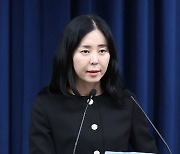 정혜전 대변인, 현안 브리핑