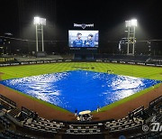 14일 프로야구 창원 SSG-NC전 우천 취소