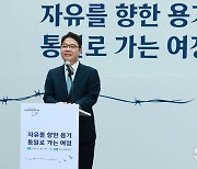 지성호 함북지사 "내일 당장 통일이 와도 업무 수행하도록 준비"