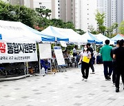 인천 서구 "전기차 화재는 새로운 사회재난…이재민 포용 부탁"