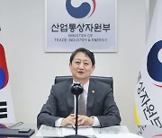 안덕근 장관, 영국 기업통상부 장관 면담