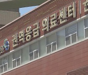 진천서 헬기 로프 하강 훈련 중 부사관 추락해 숨져