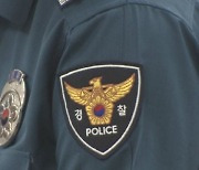 [속보]'세관마약 외압 의혹' 조병노 경무관, 전남경찰청 배치