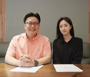 티아라 함은정, 한국사 2급 따더니..서경덕 교수와 광복절 선행