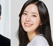 권율·진세연·김혜준·박세완, '2024 케이 월드 드림 어워즈' 시상자 출격