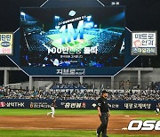 삼성, 창단 첫 홈 관중 100만 돌파...비수도권 구단 중 유일하게 100만 관중 달성