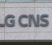 LG CNS, 2분기 기준 사상 최대 실적…영업익 1천377억