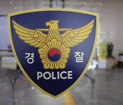 30대 중국인 노동자, 동대문구 아파트 공사장서 숨진 채 발견