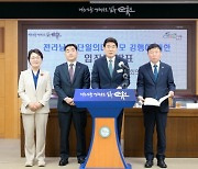 순천시민들, ‘5자 합의’ 일방적 파기한 김문수 의원에 성토 봇물