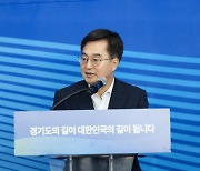 김동연, ‘4.5일 근무제·간병비 지원’···‘휴머노믹스’ 경제 실현