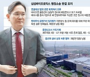 법원 "종속기업 연결재무제표 작성···삼성바이오 재량권으로 봐야"