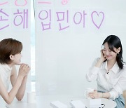 신민아, ‘살롱드립2’ 뜬다…♥김우빈도 반할 ‘개그 욕심’