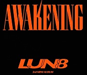 루네이트, 미니 3집 ‘AWAKENING’ 발매…타이틀곡 ‘WHIP’ 활동