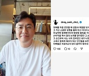 '박지윤과 이혼중' 최동석 "딸은 나의 전부…해코지하면 끝까지 찾아낼 것" 