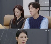 함은정♥백성현, 연인 되고자 파양 결심..강별 '충격'[수지맞은 우리]