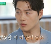 오상욱 “펜싱 그랜드슬램? 최초라는 말 영광…성과 생각 않고 걸어왔는데” (‘유퀴즈’)