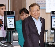 이상민 장관, 2024년 을지연습 비상소집 참석